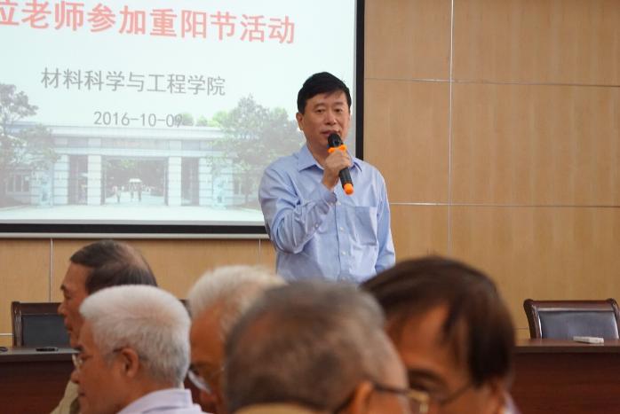 材料学院党委书记唐颂超发表讲话